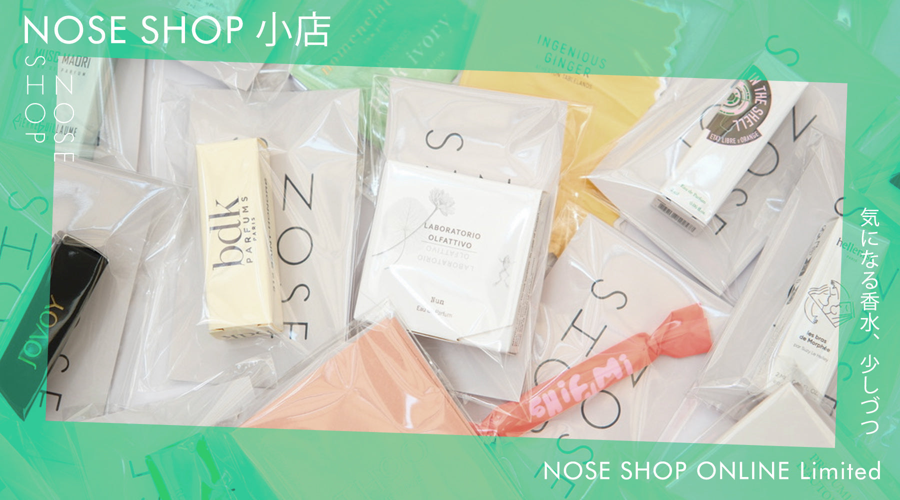 【好評販売中 NOSE SHOP 小店】オンラインスタッフならこう選ぶ。シーン・好みで選んだミニ香水10選