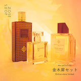 NOSE SHOP ミニ香水キンモクセイセット